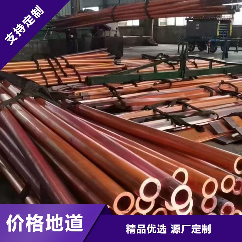 紫銅管質(zhì)量安心