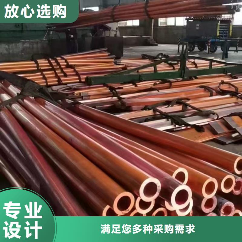 紫銅管實(shí)拍品質(zhì)保障