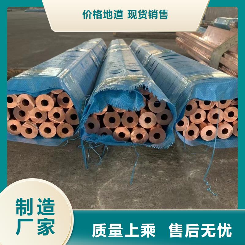 紫铜管源头厂家经验丰富