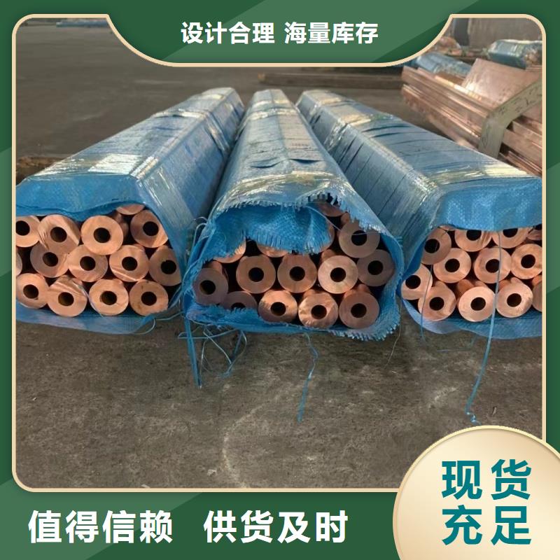 紫铜管专业生产品质保证