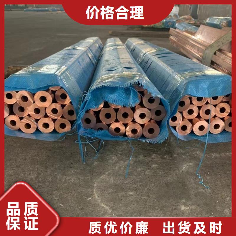 紫銅管您身邊的廠(chǎng)家