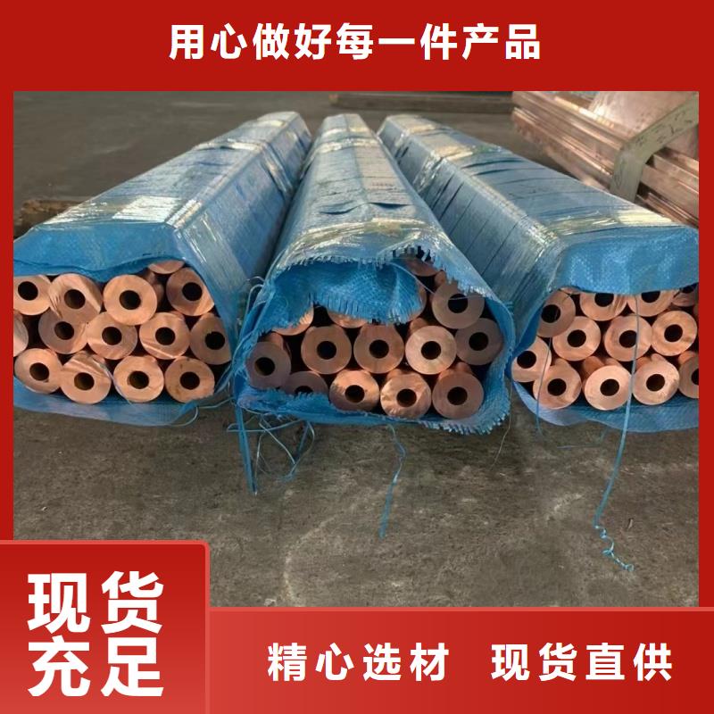 紫銅管廠家直銷貨源充足