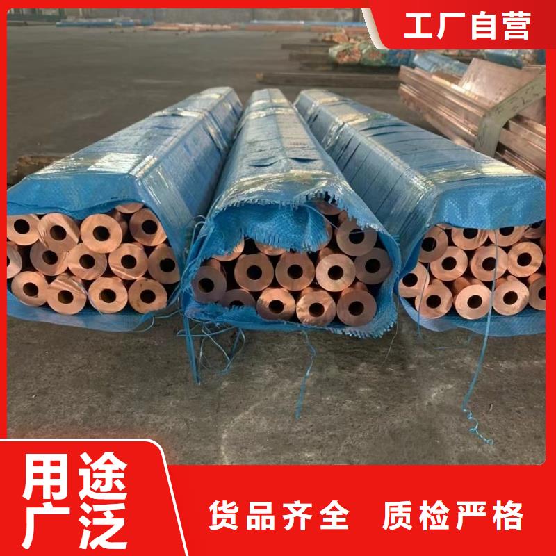 紫銅管保質(zhì)保量