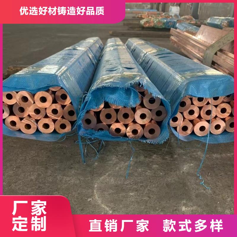紫銅管好品質(zhì)用的放心