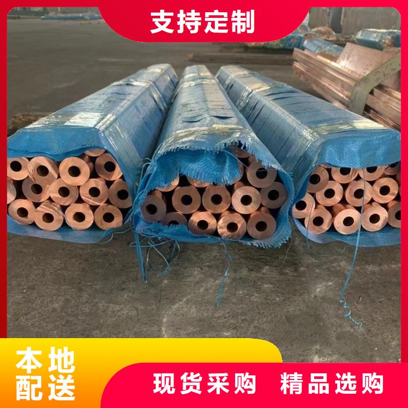 紫銅管專(zhuān)業(yè)生產(chǎn)品質(zhì)保證