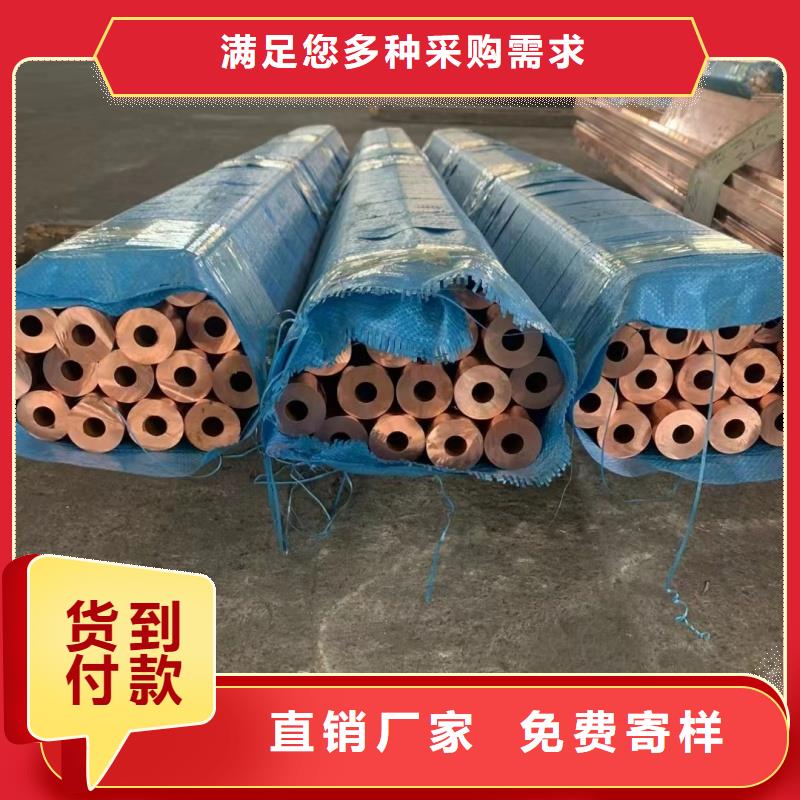 紫銅管貨品齊全
