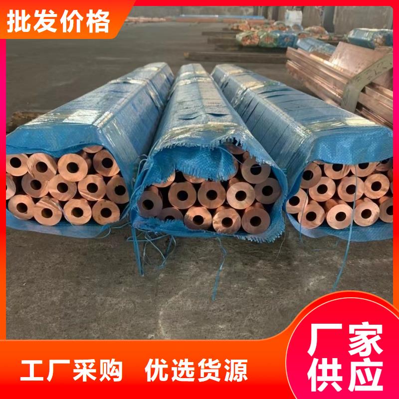紫銅管精選好貨