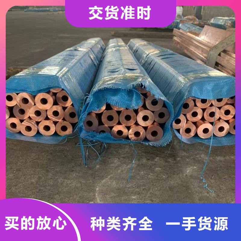 紫铜管适用场景