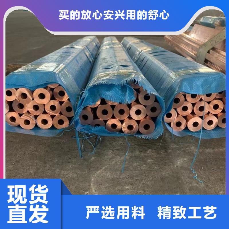 厚壁紫銅管【修飾詞