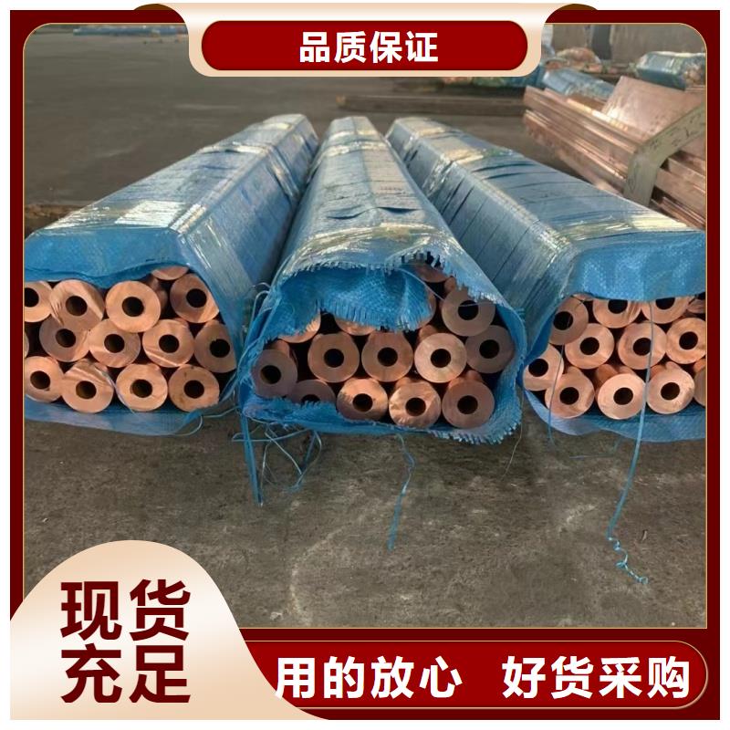 TP2紫銅管【修飾詞