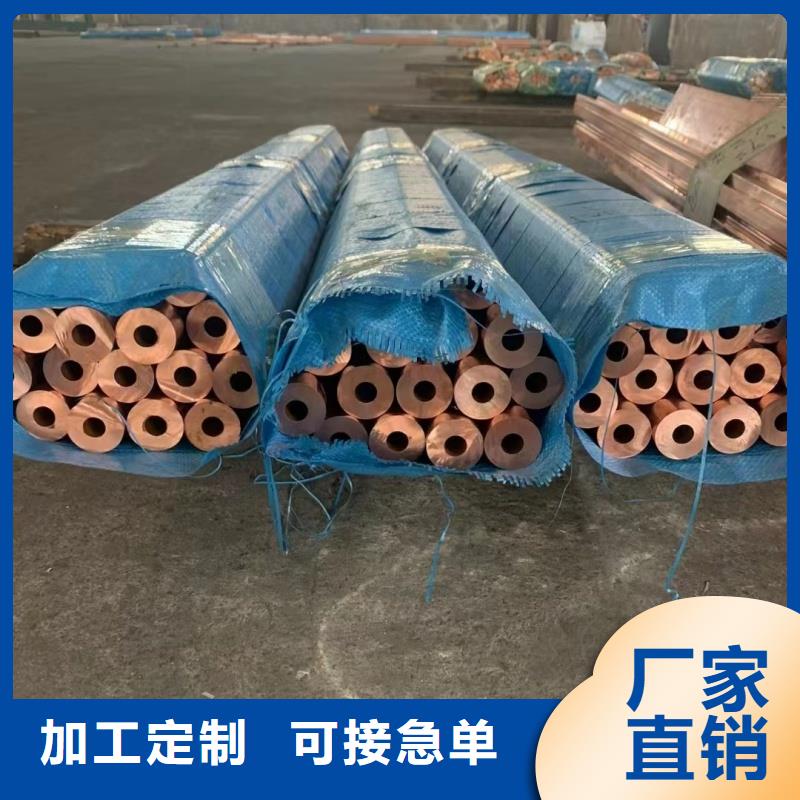 紫銅管產品細節(jié)