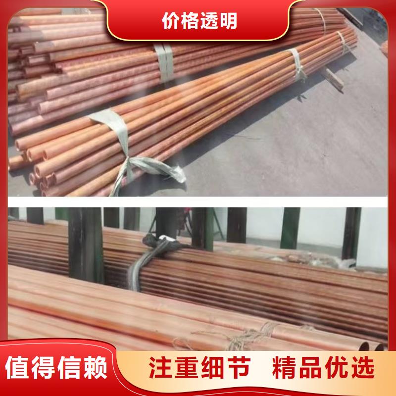 紫銅管質(zhì)優(yōu)價廉
