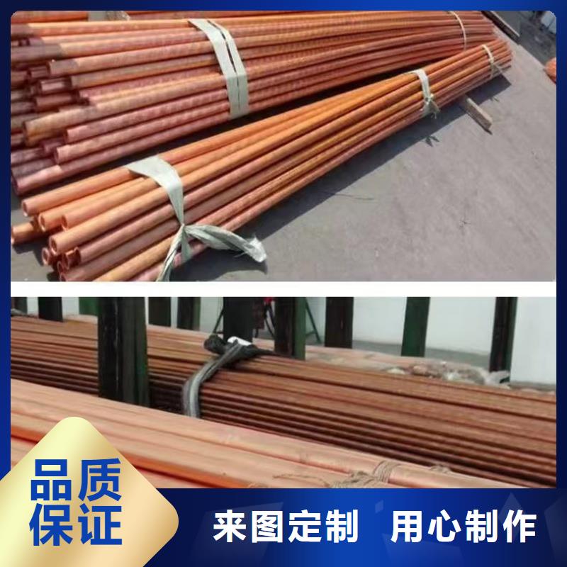 紫铜盘管【修饰词