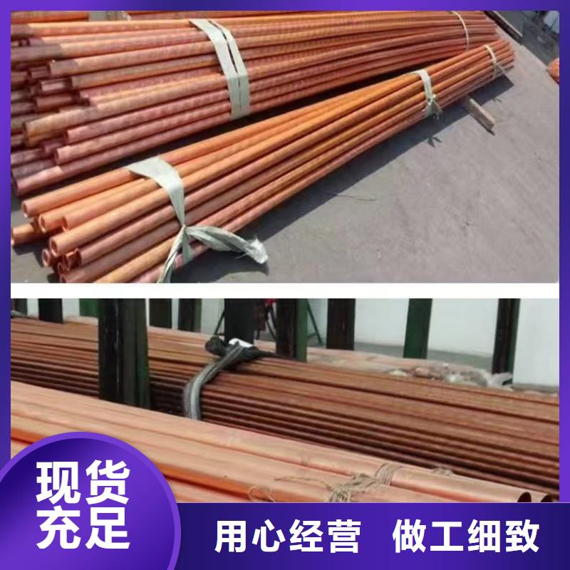 厚壁紫铜管【修饰词