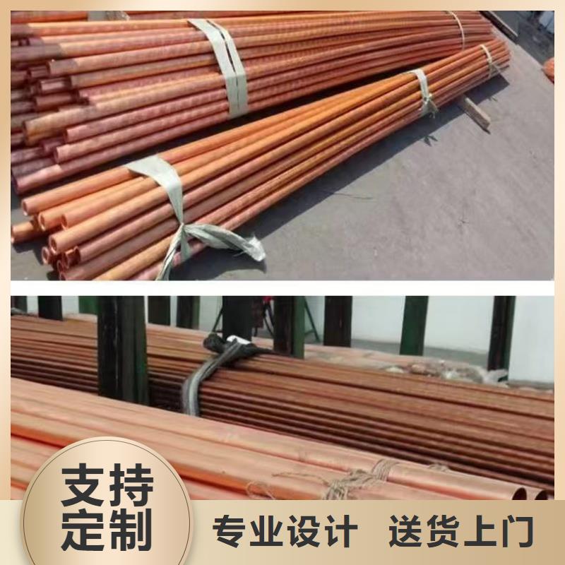 紫铜管自营品质有保障