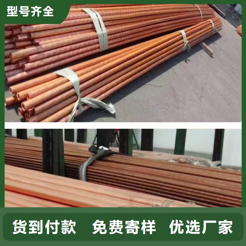 紫銅管聯(lián)系廠家