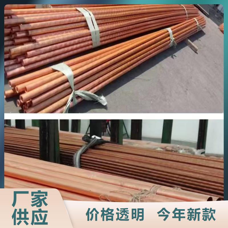 紫铜管实力厂家直销