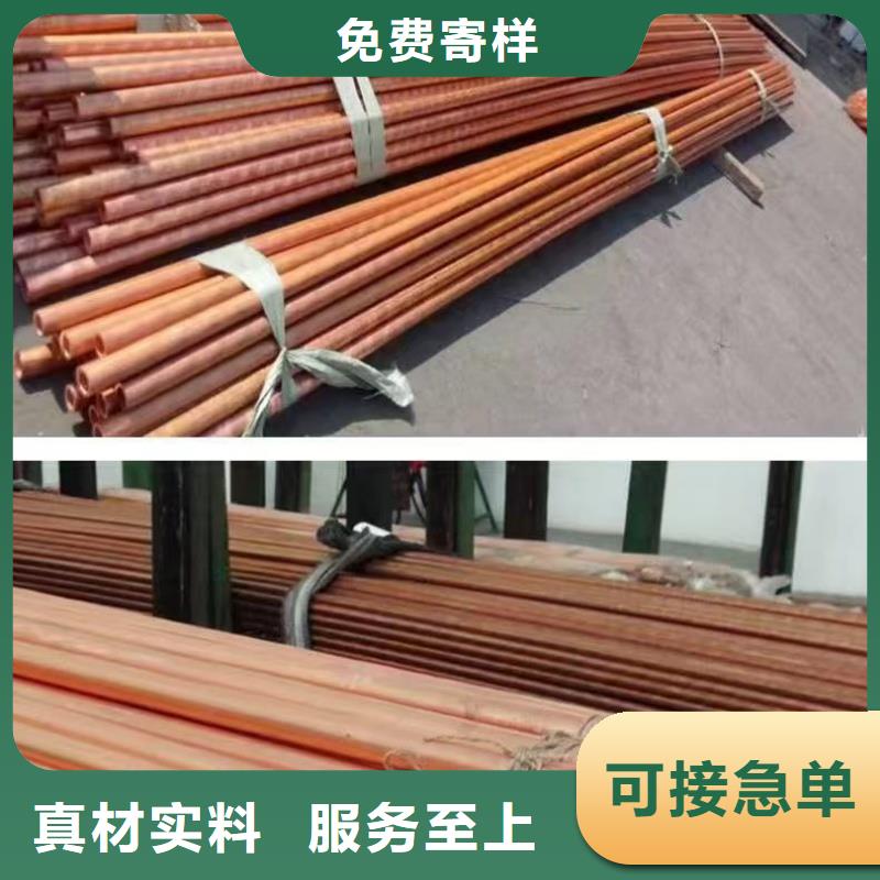 t2毛细紫铜管【修饰词