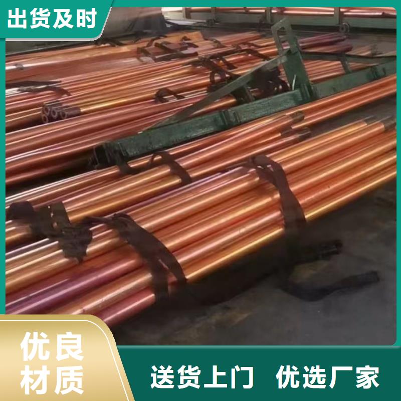 紫铜管买的放心安兴用的舒心