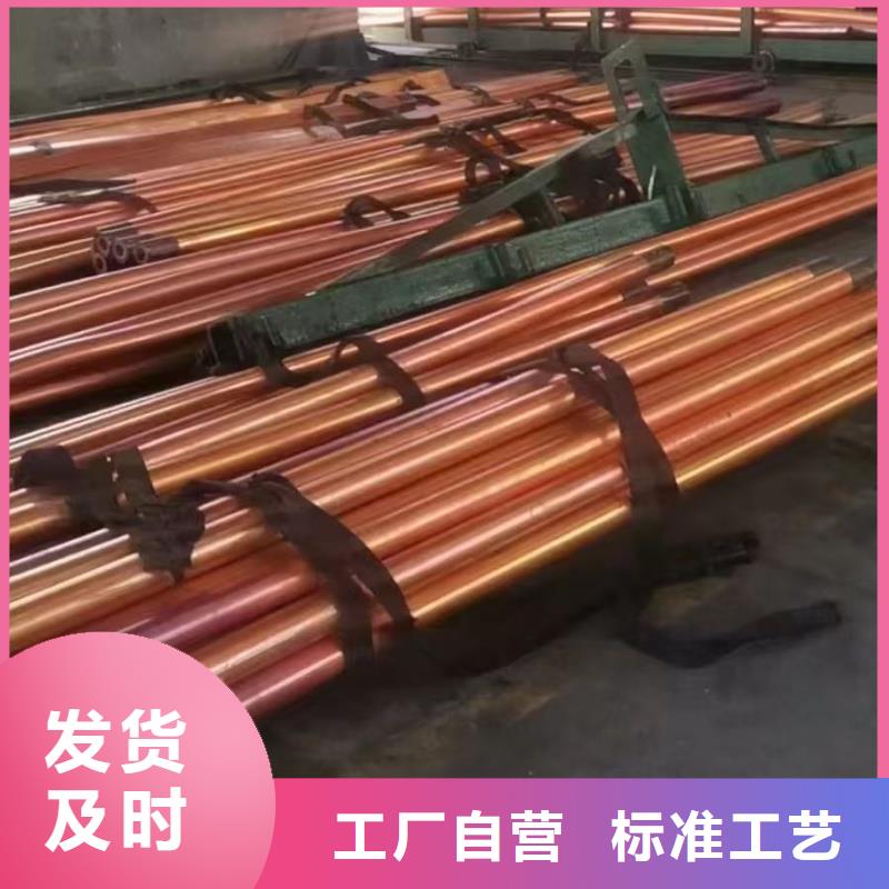 小口徑紫銅管【修飾詞