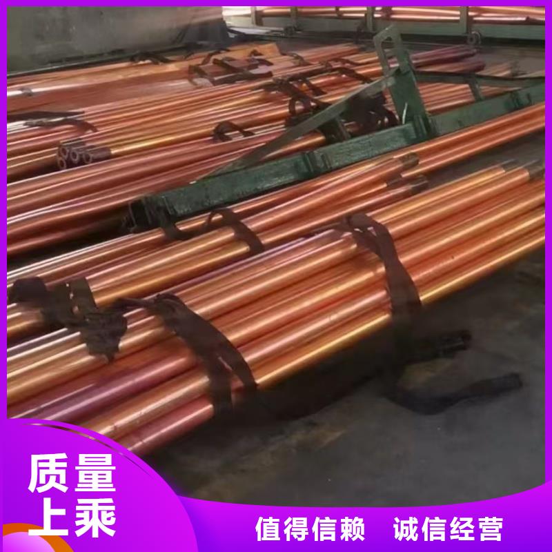 紫銅管規(guī)格齊全