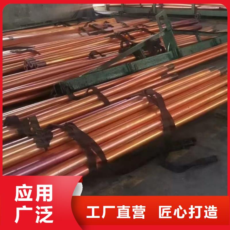 紫銅管高標準高品質(zhì)