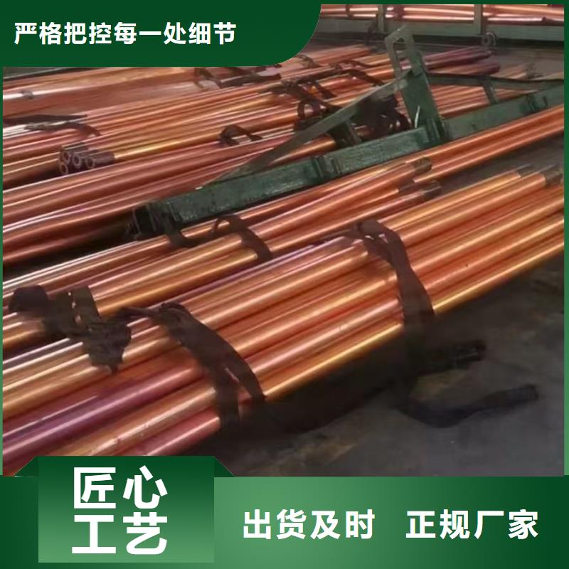 紫銅管工藝層層把關(guān)