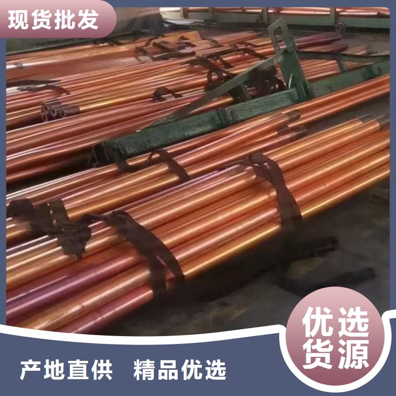紫銅管源廠定制