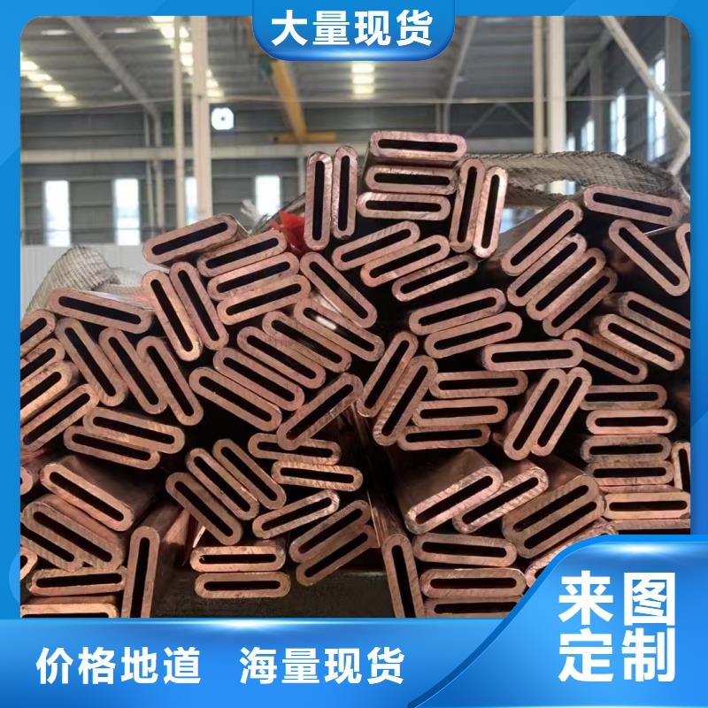 紫銅管質(zhì)量好