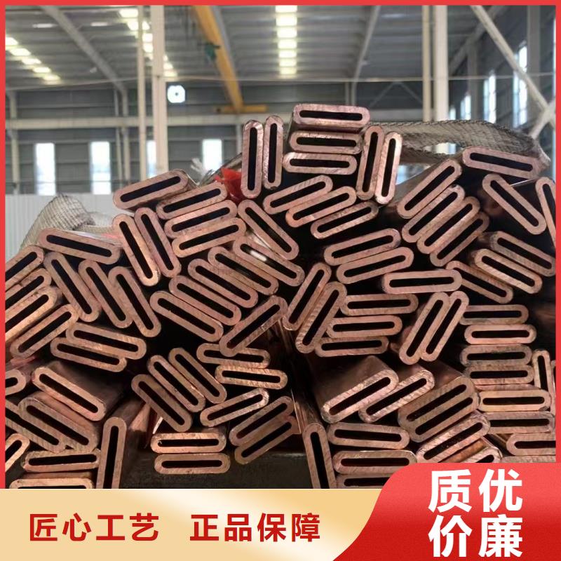紫銅管有實(shí)力有經(jīng)驗(yàn)