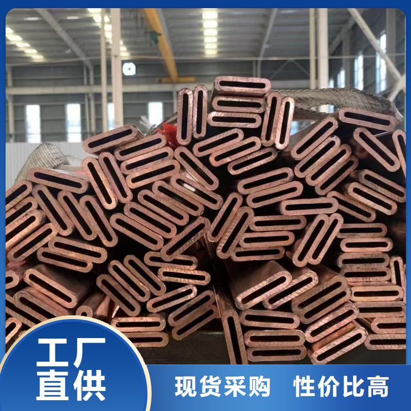 紫銅管現(xiàn)貨交易