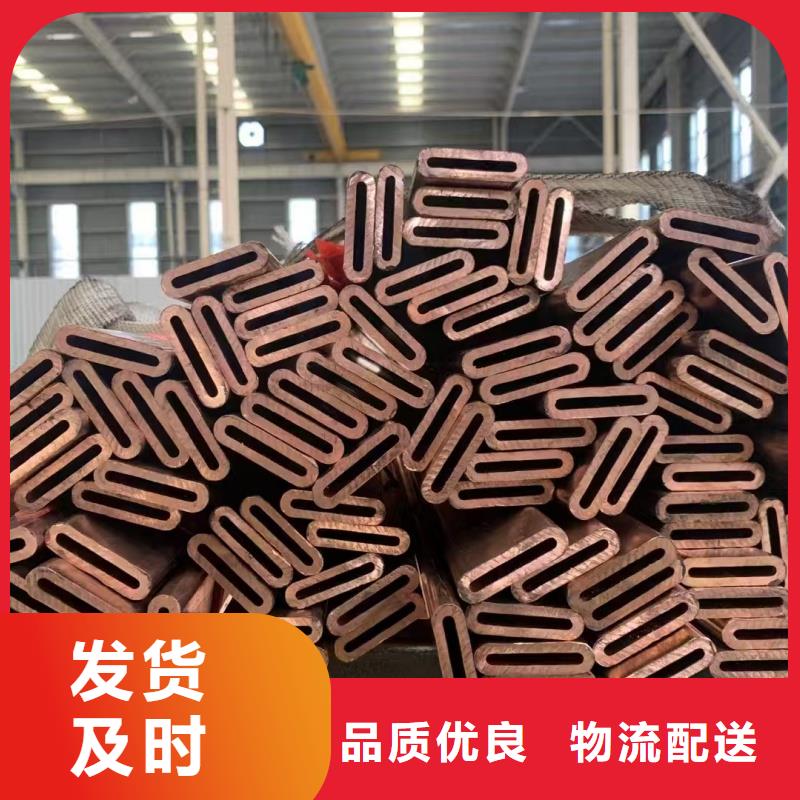 紫銅管產(chǎn)地貨源