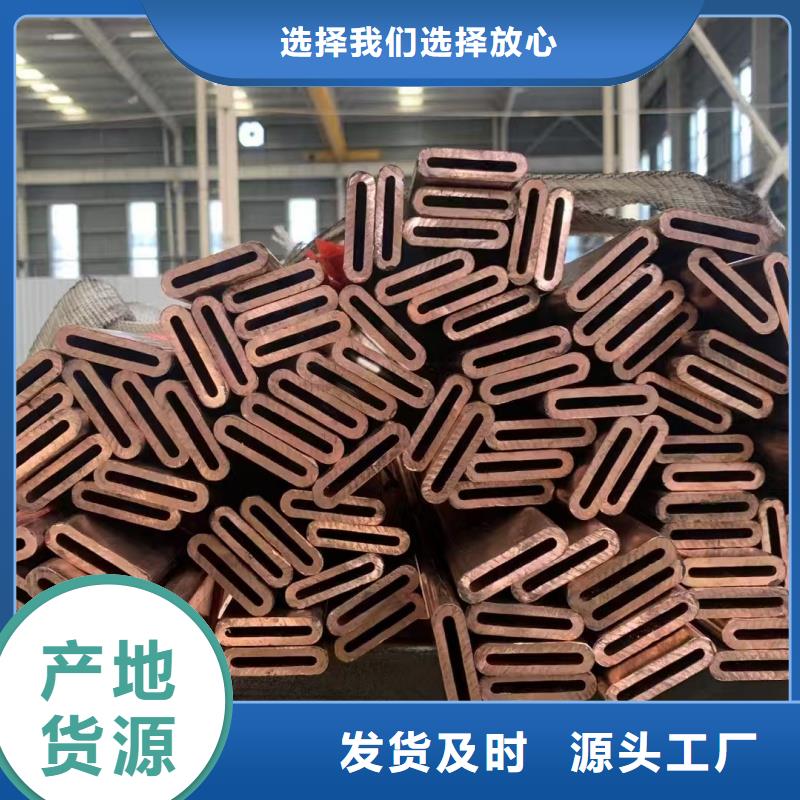 紫铜管采购