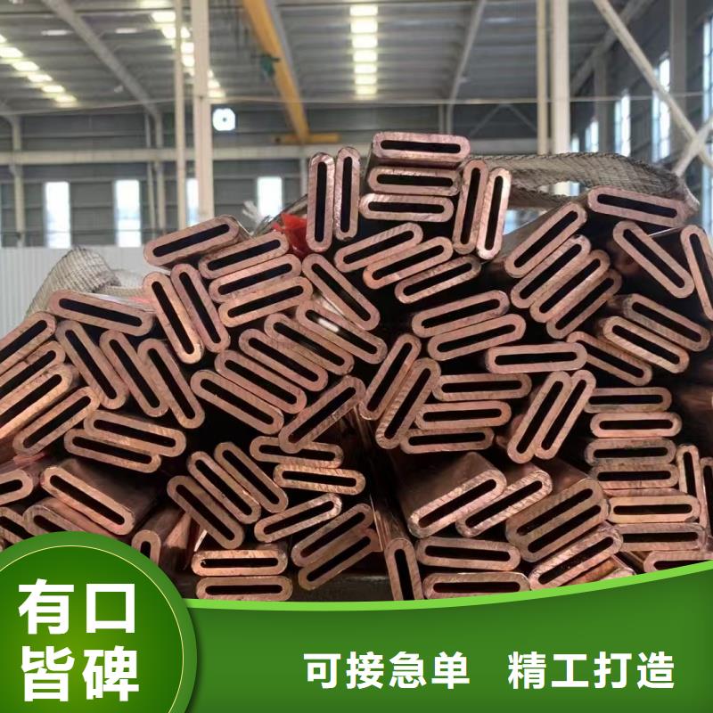 紫銅管實(shí)力大廠家