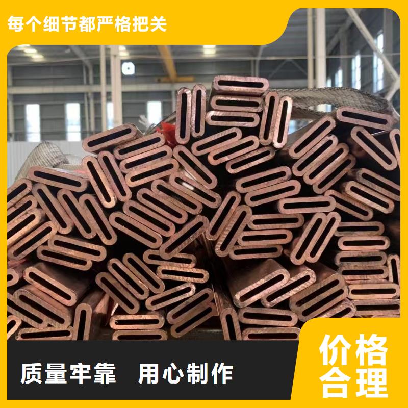 厚壁紫铜管【修饰词