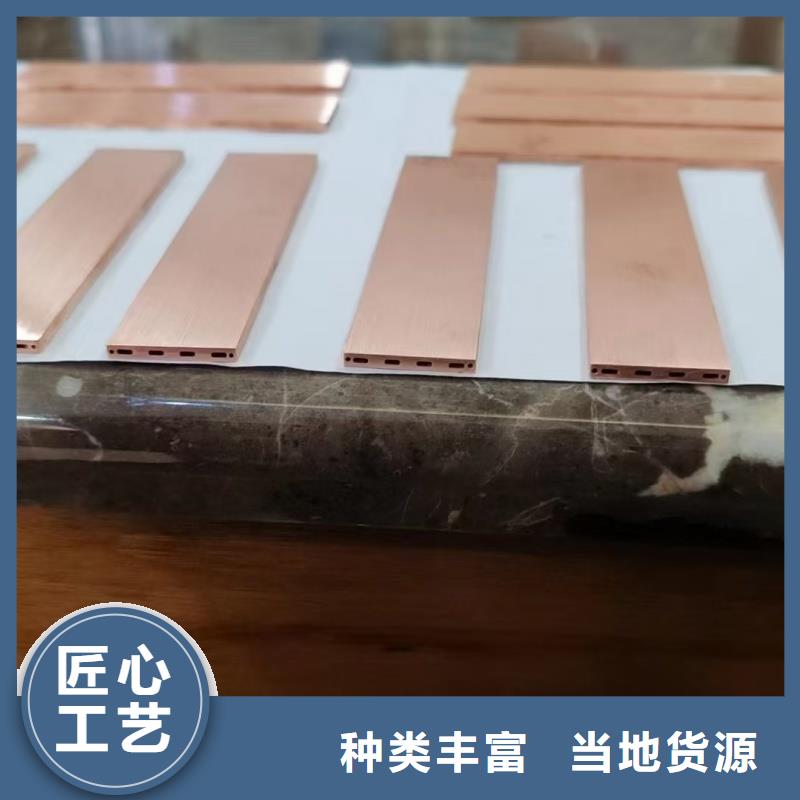 軟態(tài)紫銅管【修飾詞