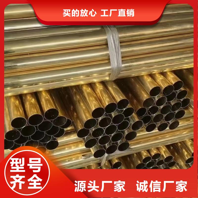 紫銅管品質服務誠信為本