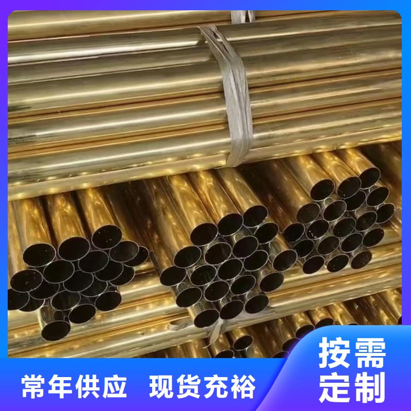 紫铜管精心打造