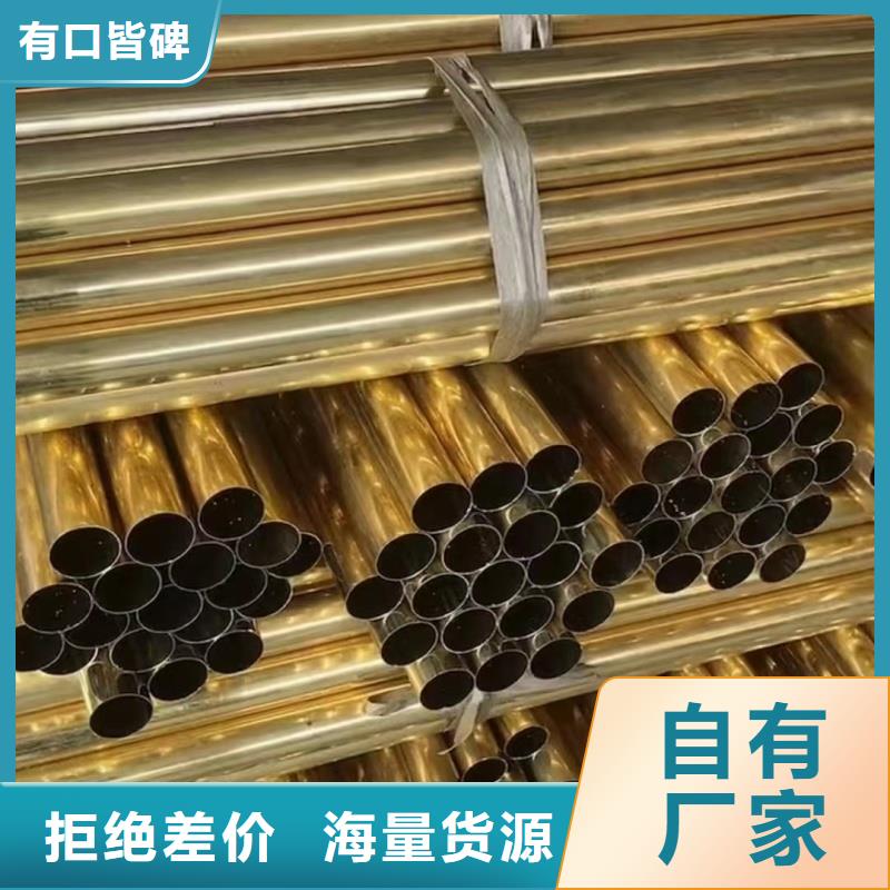紫銅管價(jià)格合理