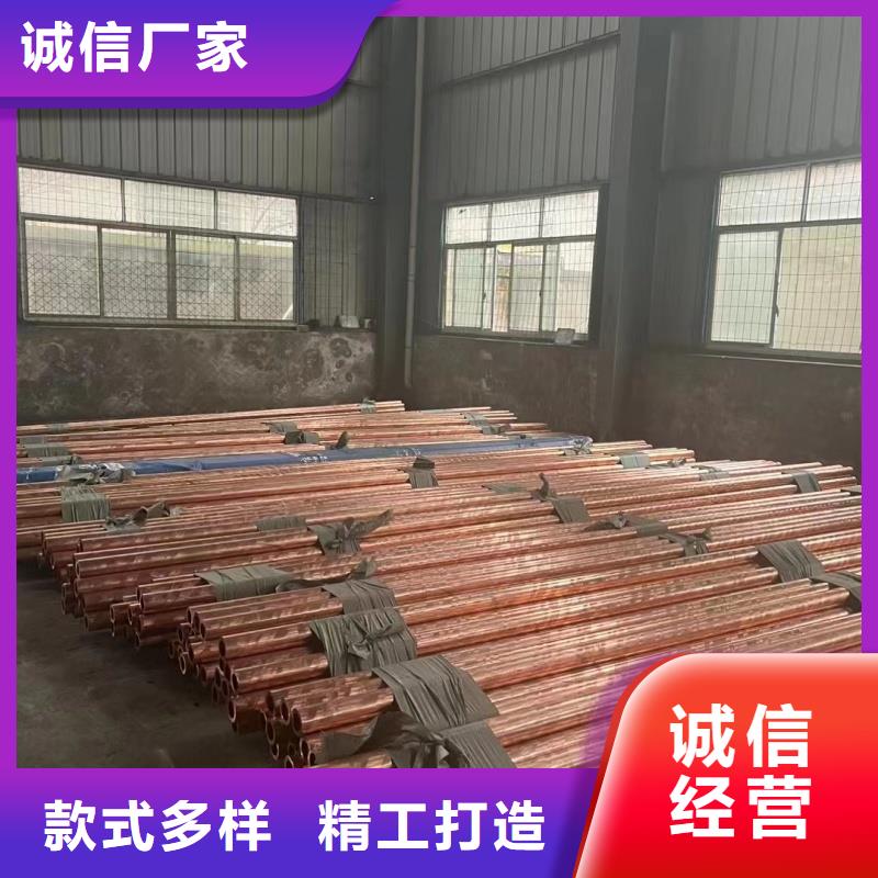 薄壁紫铜管【修饰词