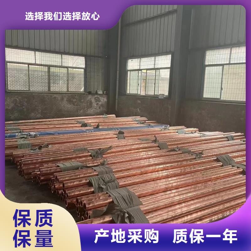 紫铜管实力厂家直销