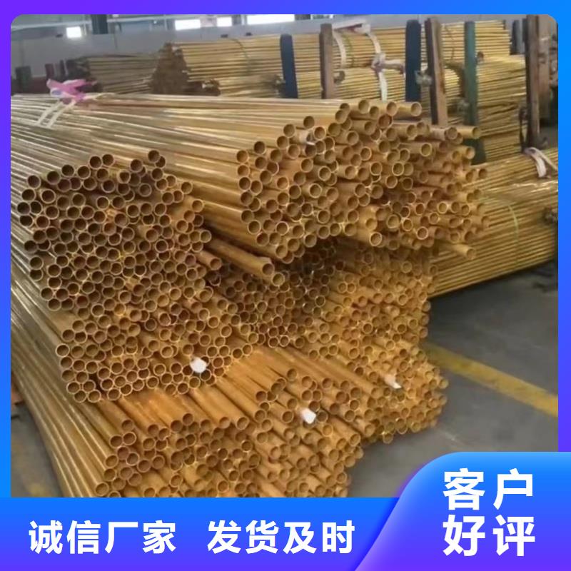 紫銅管質(zhì)量好