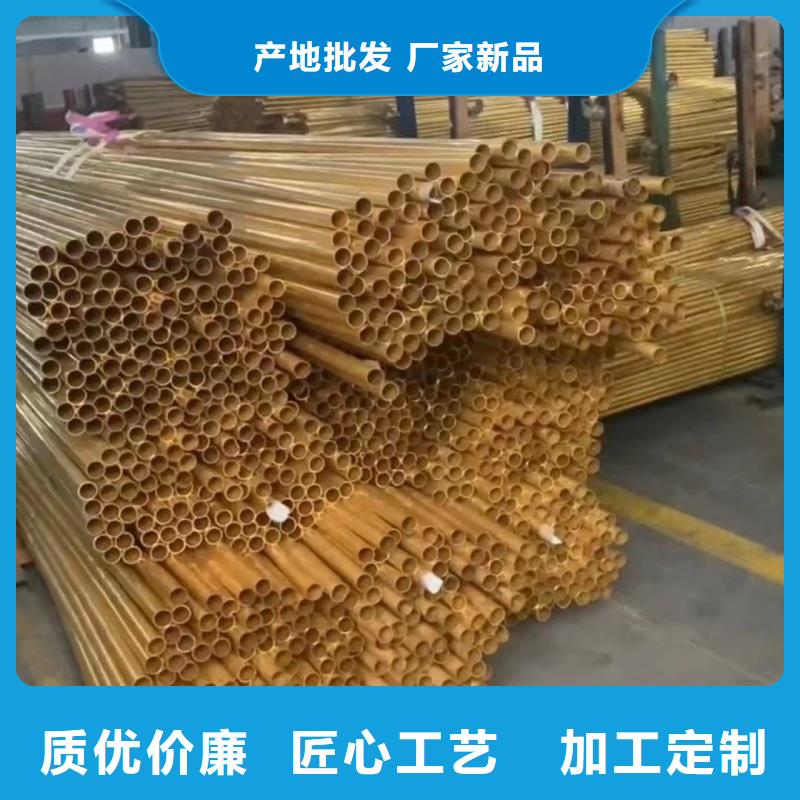 紫銅管來電咨詢