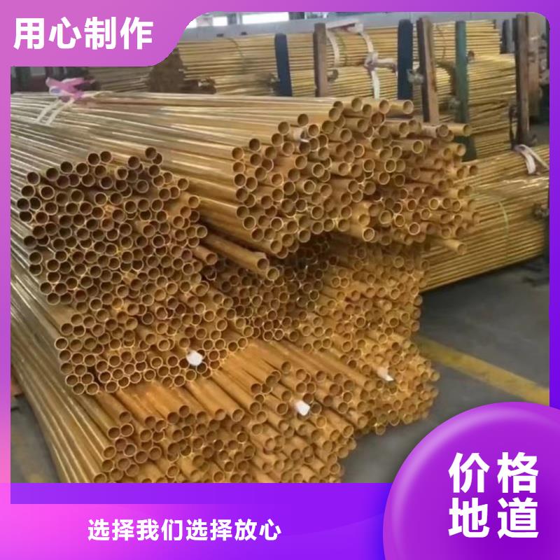 紫銅管質(zhì)量看得見