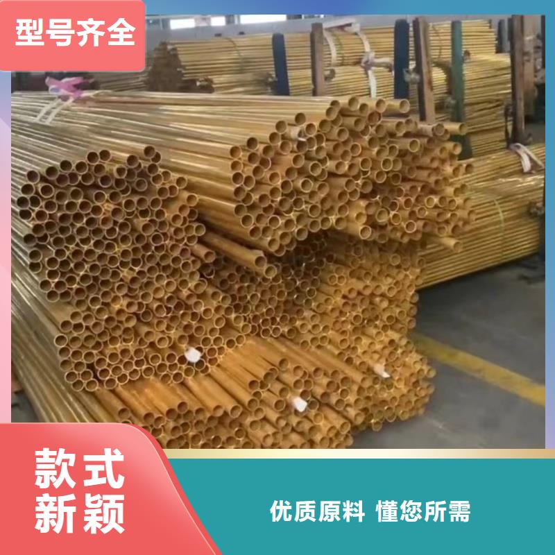 紫銅管應用范圍廣泛