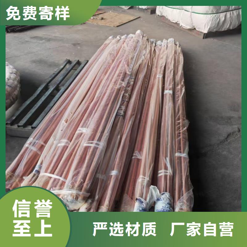 紫銅管精品優(yōu)選