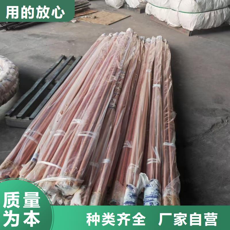 紫銅管閃電發(fā)貨