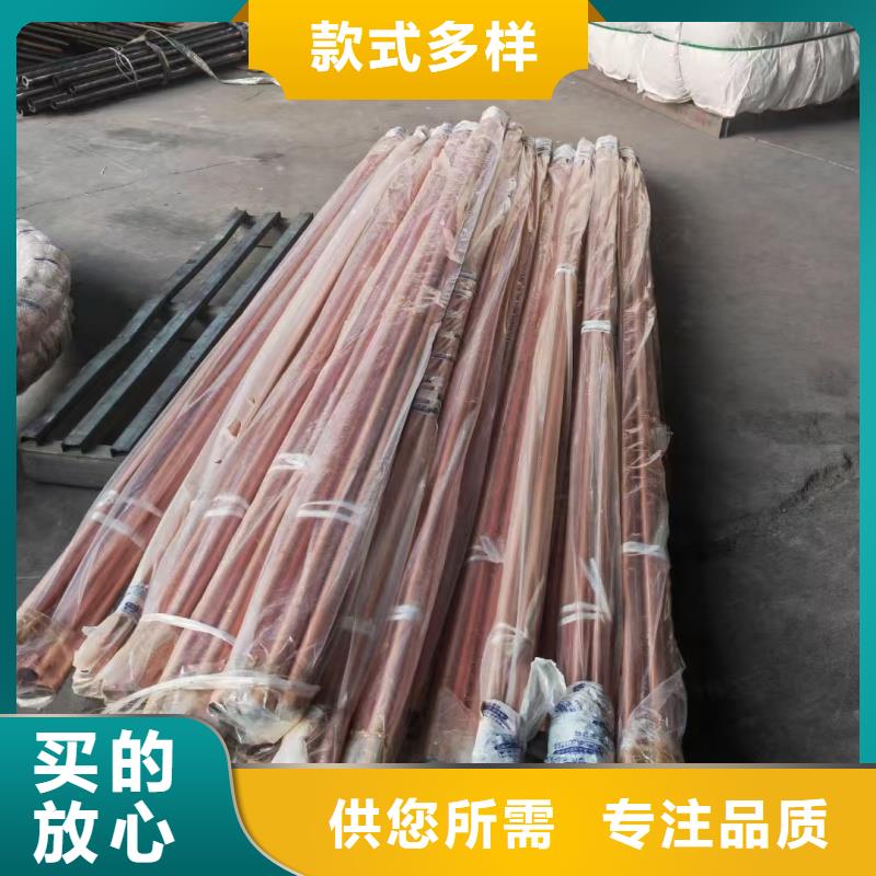 紫銅管今日新品