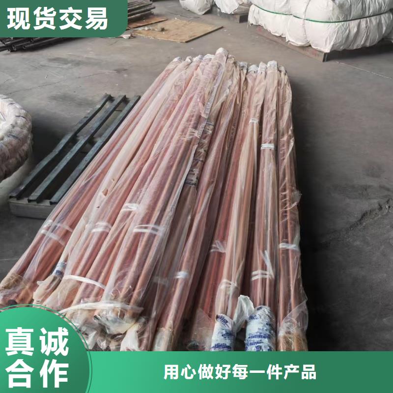 紫銅管高品質(zhì)現(xiàn)貨銷售