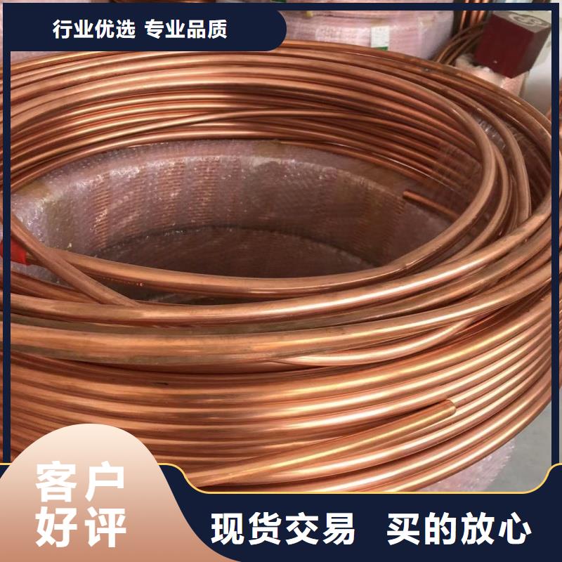紫銅管您身邊的廠家